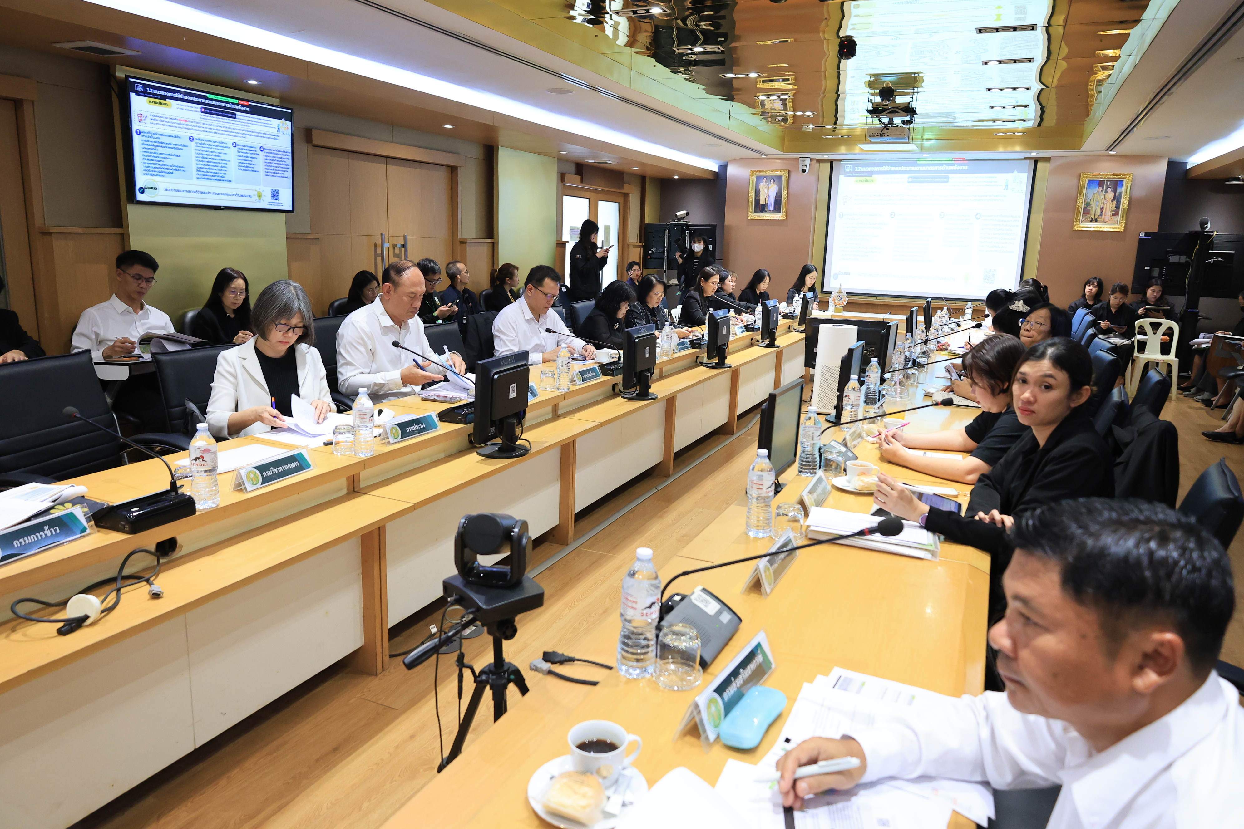 title - ส.ป.ก.ร่วมประชุมหารือการจัดทำงบประมาณรายจ่ายประจำปีงบประมาณ พ.ศ.2570  และประชุมคณะกรรมการติดตามเร่งรัดการใช้จ่ายเงินงบประมาณของกระทรวงเกษตรและสหกรณ์ ครั้งที่ 3/2569